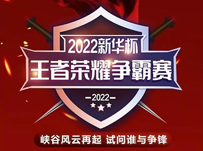 2022Aߘsҫِȫ܊ҊC