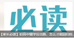 LxzW(xu)]·ôؚܻwУ@A(lin)W(wng)֧У