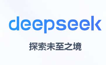 Hi~DeepSeekеďVAʲôӵ
