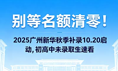 ~НMֹ2025VAa䛣zW(xu)/]ϸ@