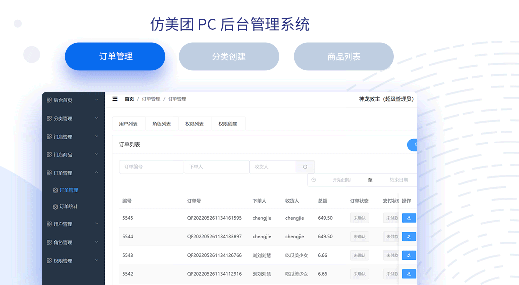 WEB前端工程師_廣州新華互聯(lián)網(wǎng)科技學(xué)校