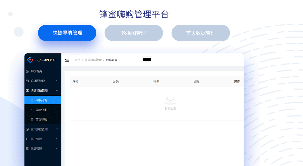 WEB前端工程師_廣州新華互聯(lián)網(wǎng)科技學(xué)校