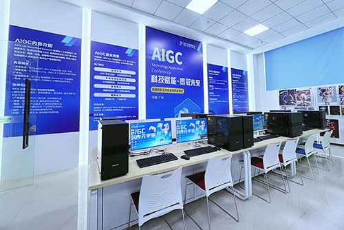 AIGC(sh)ýw(yng)