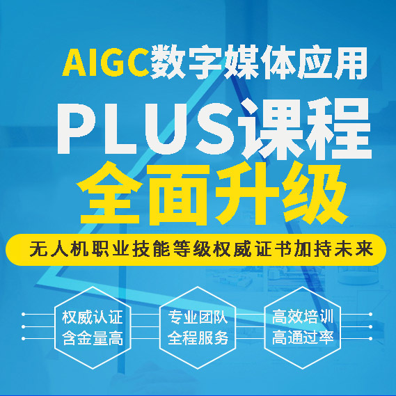 AIGC(sh)ýw(yng)ÌI(y)