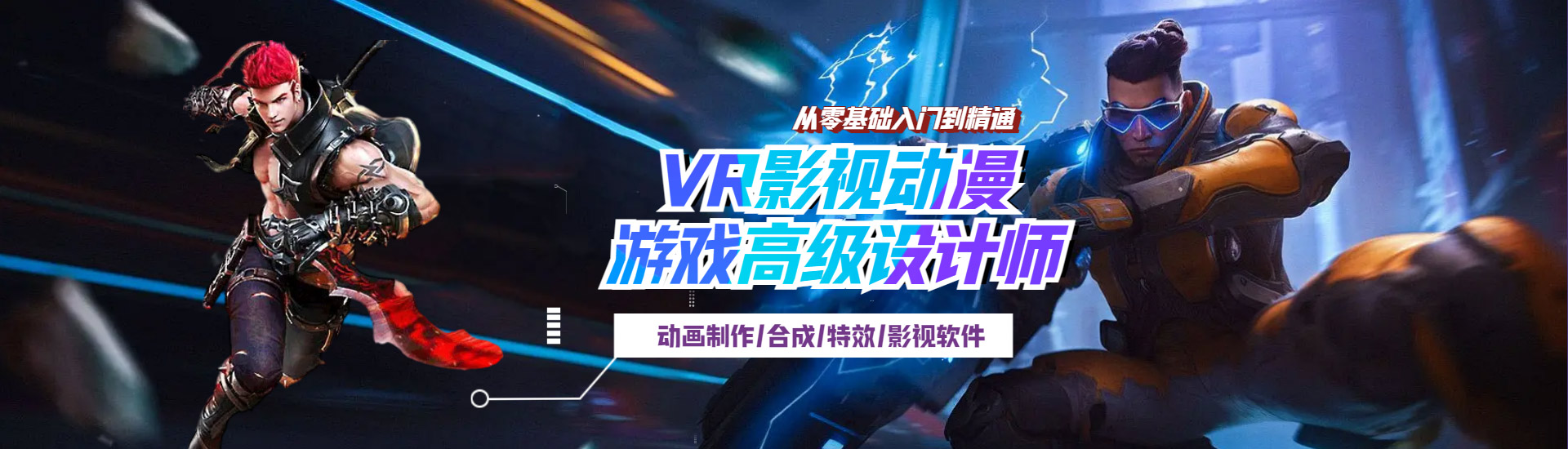 VRӰҕΑ߼O(sh)Ӌ