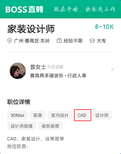 CADSgwO(sh)Ӌ(j)_A(lin)W(wng)ƼW(xu)У