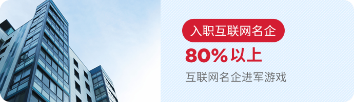 游戲原畫美宣高階