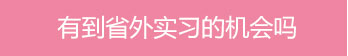 A(lin)W(wng)ƼW(xu)У