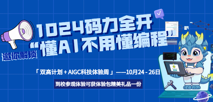 1024aȫ_VAAIGCƼww򞣺AIö